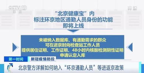 观澜医保取现，政策解读与操作指南