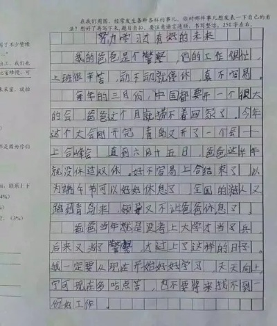 好的，以下是一篇不少于1200字的文章，希望能够帮到您。