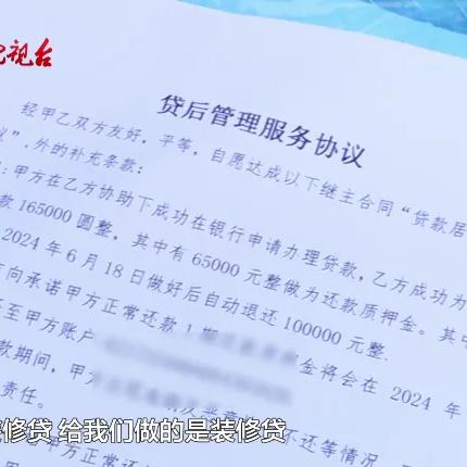 贵阳POS机在哪里办理？一篇文章带你了解完整的办理流程和注意事项