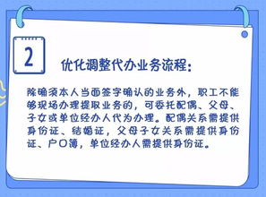 吉木萨尔公积金取现，方便快捷的政策助力民生