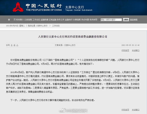 侵犯隐私，违法无疑——关于怎么查人去酒店记录的探讨