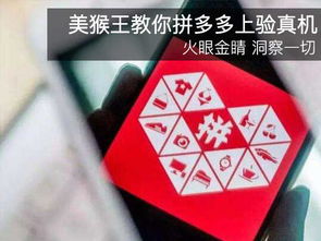 拼多多先用后付金套出来是真的吗安全吗