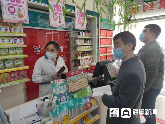 福山医保取现药店，便捷与安全的平衡点