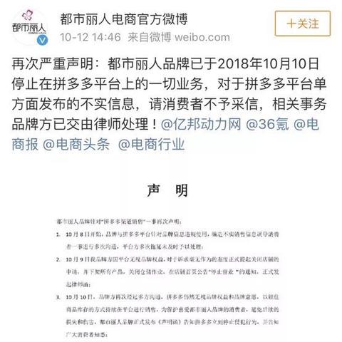 拼多多先用后付套出来多少手续费用啊