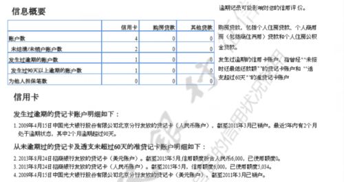 警察暗查酒店记录的方法与注意事项