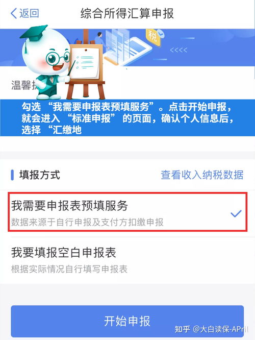 公积金怎么取现条件是什么？