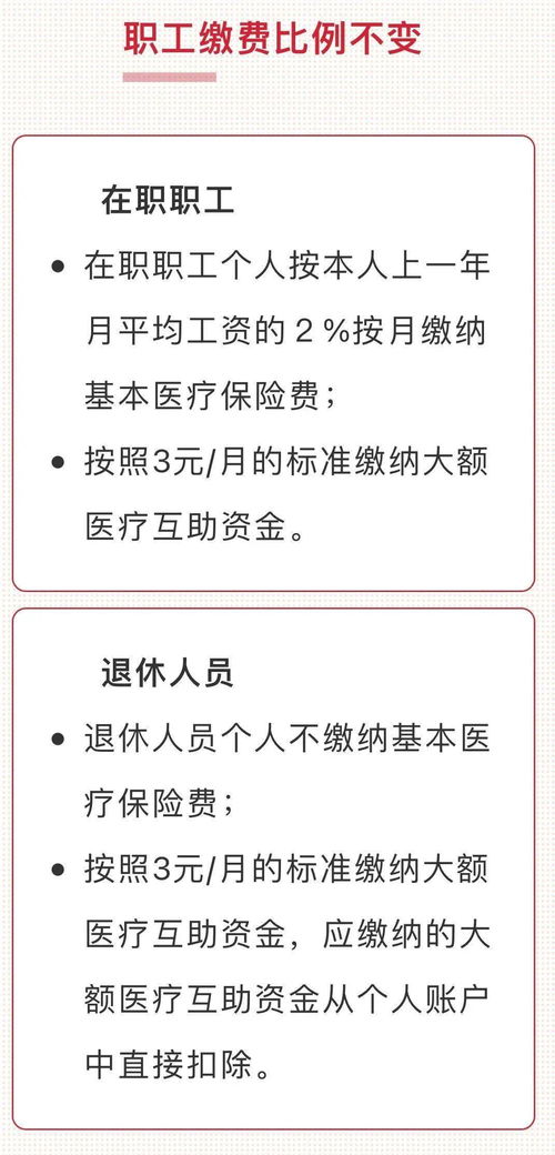 南京医保怎么取现？一篇详细介绍医保取现方法与注意事项的文章