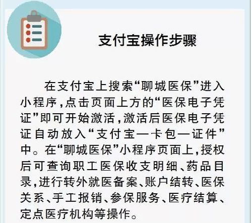 南京医保怎么取现？一篇详细介绍医保取现方法与注意事项的文章