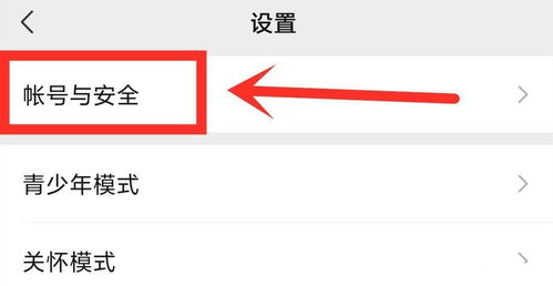 酒店住宿记录隐私，保护个人隐私还是必要的监控工具？