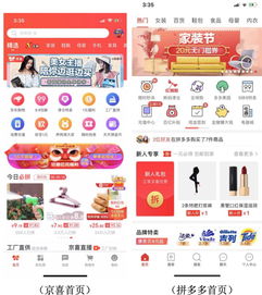 拼多多先用后付实体店套出来真的吗？揭秘这种购物模式的真实情况