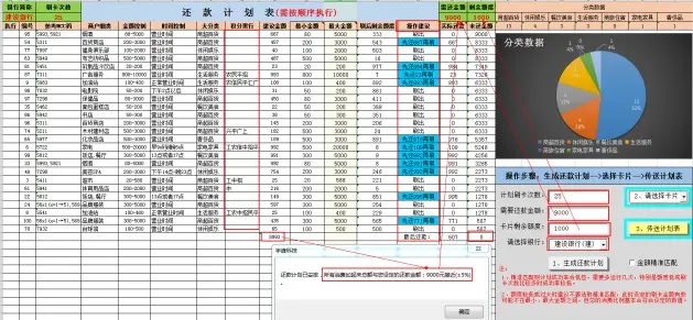 探索POS机的神秘世界，代码查询技巧与实践