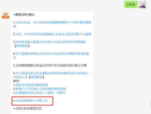 公积金取现能取多少？