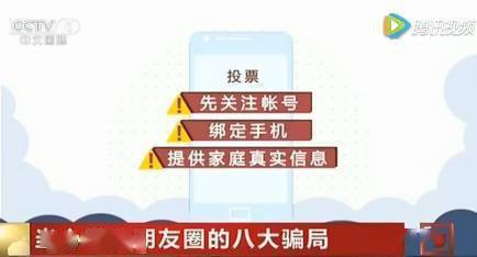 揭秘拼多多先用后付金套现真相，真的可以套出来吗？