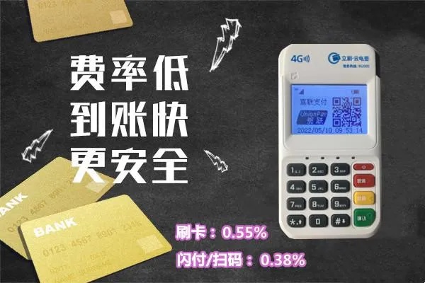 临朐哪里买pos机流量卡？一篇文章带你了解临朐 POS 机和流量卡的购买攻略