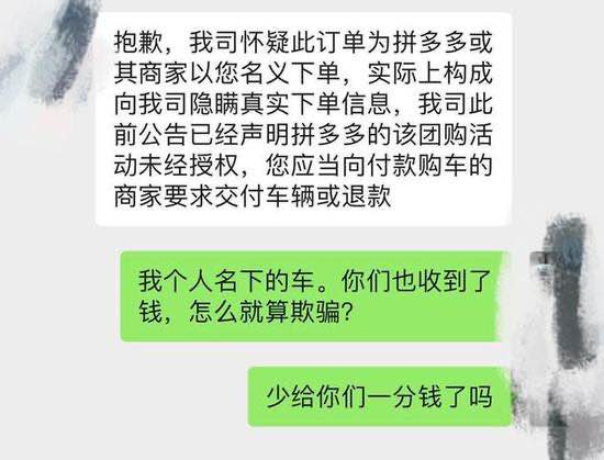 揭秘拼多多先用后付能套出来的商家是真的吗？消费者如何防范风险？