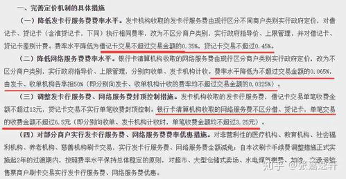 大同个人pos机申请全攻略，如何选择、办理流程及注意事项