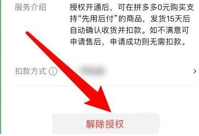 拼多多先用后付能套出来吗？是真的吗？安全吗？