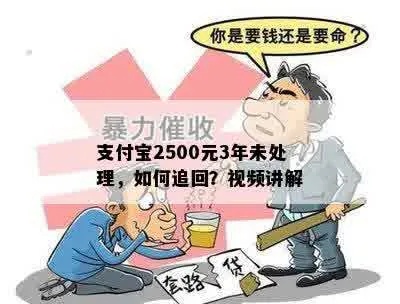 先用后付套出来小二能追回吗？安全吗？