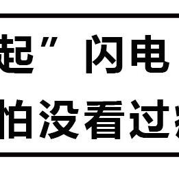 拼多多先用后付购物攻略，套出划算好物，轻松省心又省钱！