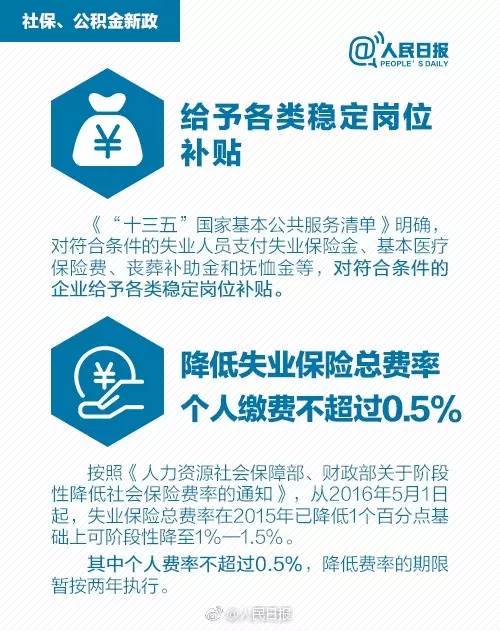 珠海公积金线上取现，轻松实现资金周转