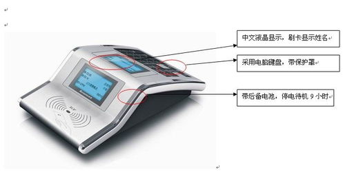 全面了解POS机业务办理渠道，从哪里可以办到满意的POS机？