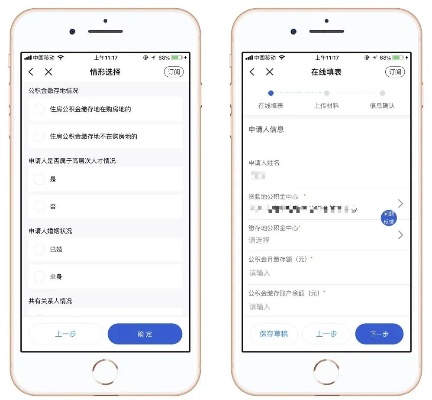 酒店查入住记录app，便捷工具还是隐私侵犯？