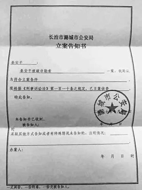 公安查酒店住房记录，合法性与正当性探讨