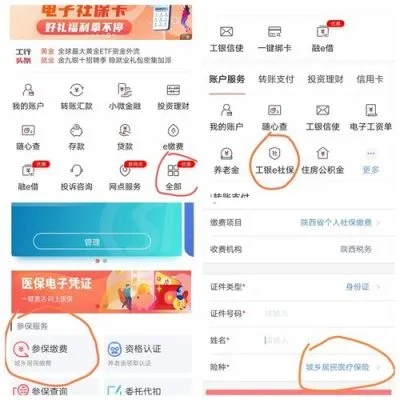 职工医保取现指南，一步步教你如何操作