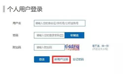 广州公积金取现业务详解