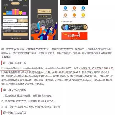 POS机刷卡资金来源的揭秘，一次深度解析与探讨