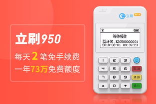 昆山市哪里有pos机解决您的支付难题，让您的生意更上一层楼