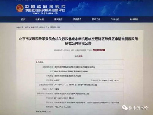 全方位解析，在沾化区何处申请个人POS机，一文看懂办理流程与注意事项