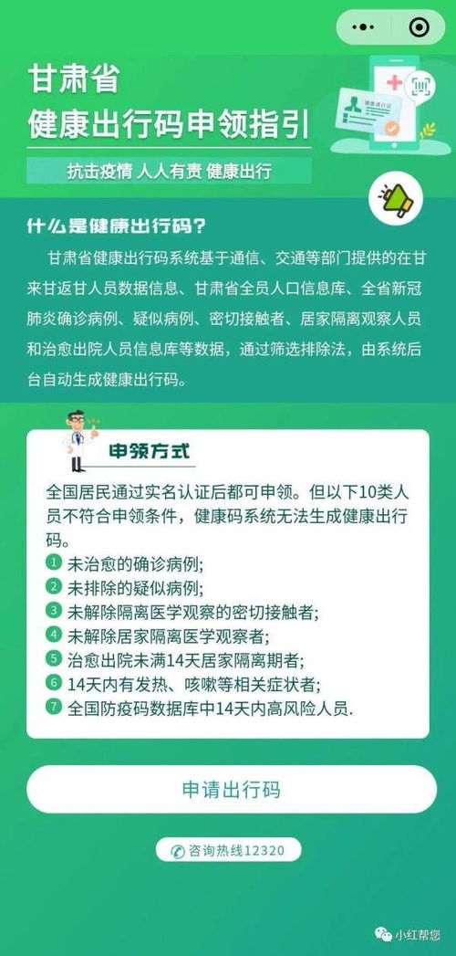 全方位解析，在沾化区何处申请个人POS机，一文看懂办理流程与注意事项