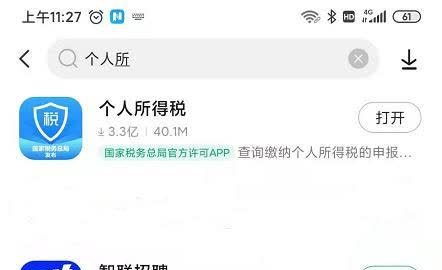 微信分付套现攻略，详细步骤与注意事项，让你轻松套出现金！