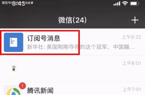 微信分付套出来方法——违法犯罪行为