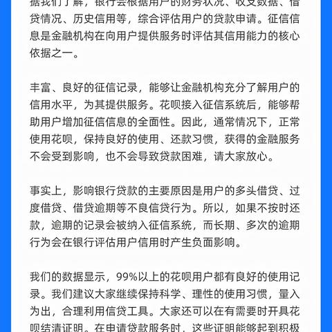 微信分付套出来店铺，揭秘新型支付方式的风险与机遇