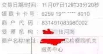 了解POS机的年费扣除方式，让您的生意更轻松