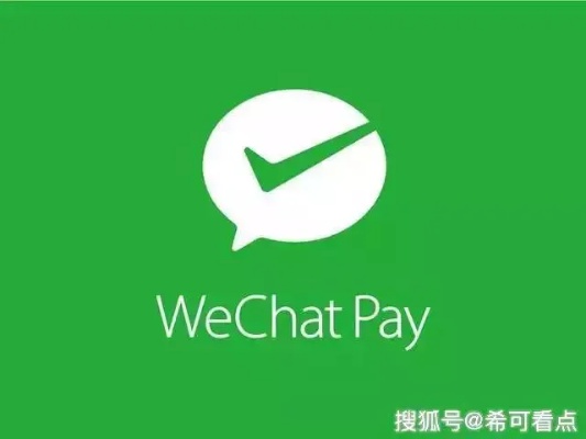 揭秘微信分付套现技巧，让你轻松实现资金周转！