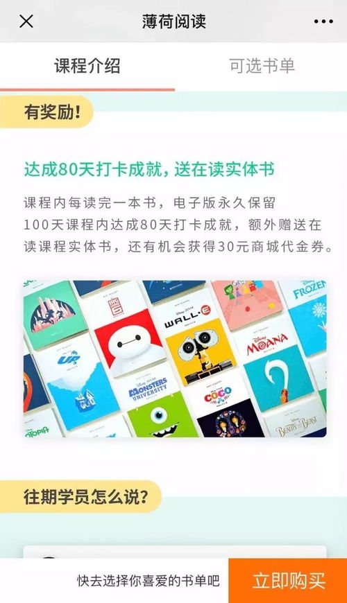 苏州微信分付套出来，违法犯罪行为