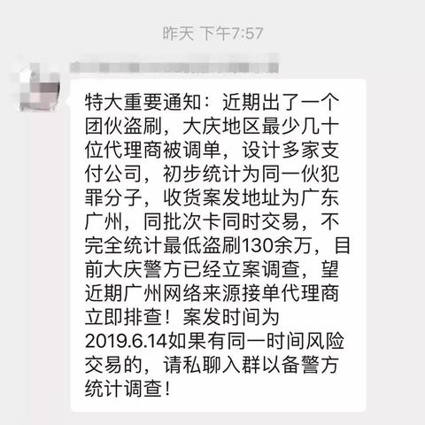 银行POS机大庆办理全攻略，一文解答所有疑问，让你轻松办理成功