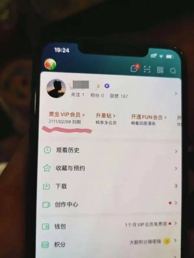 贵阳微信分付套出来，违法犯罪问题