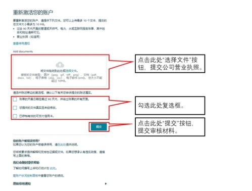 探索企业办POS机的办理地点与流程，一次全面的解析