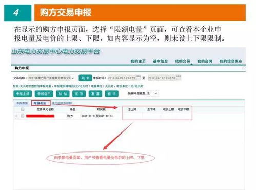 在邯郸如何办理个人或企业POS机？一文详解办理流程及注意事项