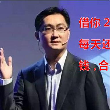 微信分付怎么套出来？