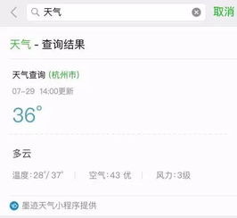 微信分付套出来一千，揭秘微信新功能背后的风险与陷阱