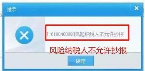 临海微信分付套出来，揭秘这种行为的风险与后果