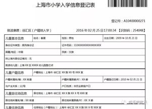 南宁公积金租房取现政策解读与操作指南