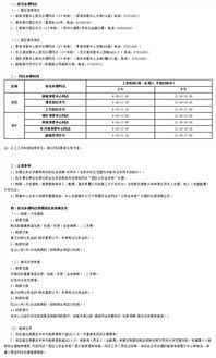 苏州公积金取现次数规定及注意事项