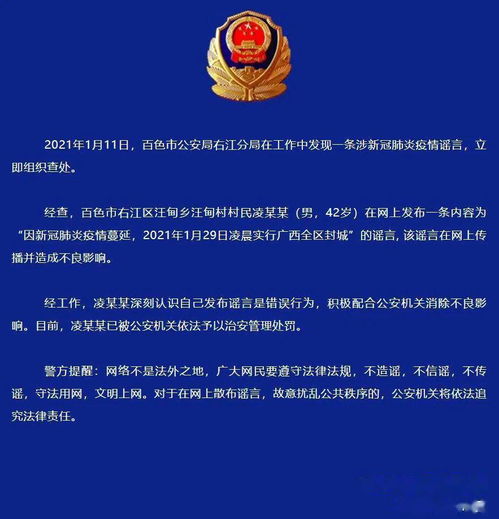 警察查酒店会查记录吗？——揭秘酒店监控记录的重要性与相关法律法规