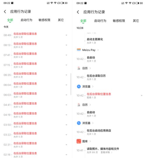 酒店登记记录酒店能查吗？——揭开酒店隐私保护的神秘面纱